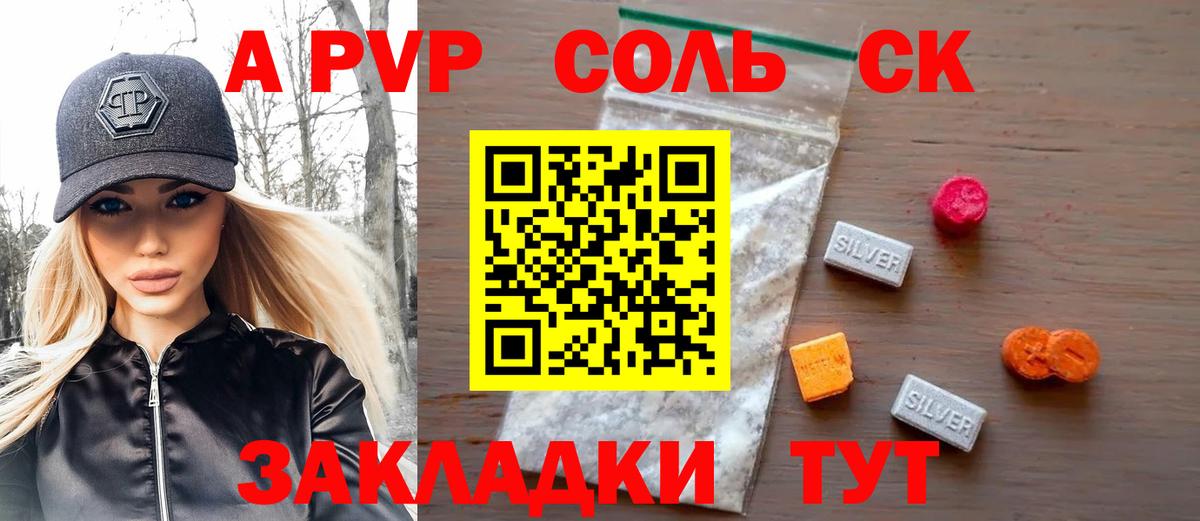 Малгобек  сколько стоит  Вход с VPN  APVP крисы CK 