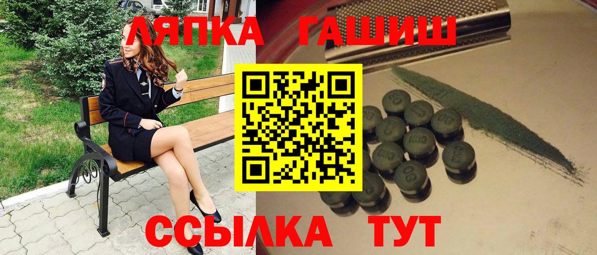 Гашиш Premium Малгобек