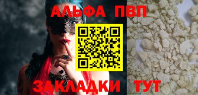 индика Гусиноозёрск