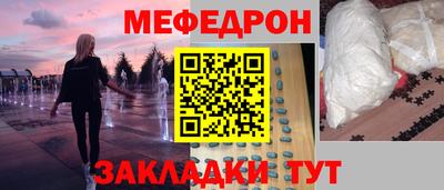 индика Гусиноозёрск