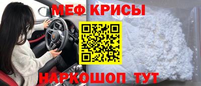 индика Гусиноозёрск