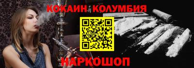 индика Гусиноозёрск