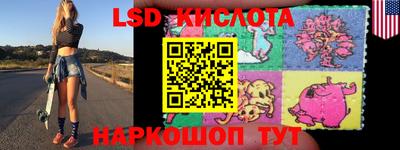 индика Гусиноозёрск
