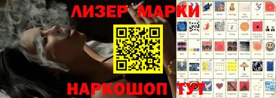 спайс Гусь-Хрустальный