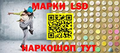 спайс Гусь-Хрустальный