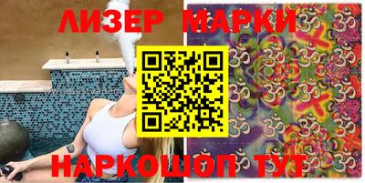 спайс Гусь-Хрустальный