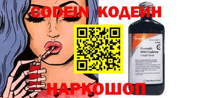 спайс Гусь-Хрустальный