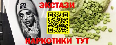ECSTASY Гусев