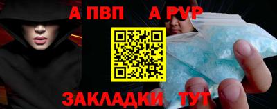 индика Гусиноозёрск