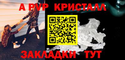 спайс Гусь-Хрустальный