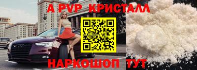 спайс Гусь-Хрустальный