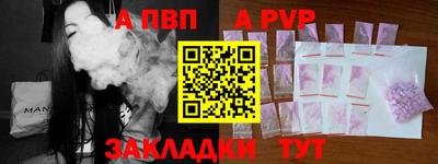 спайс Гусь-Хрустальный