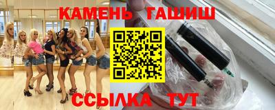 индика Гусиноозёрск