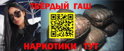 спайс Гусь-Хрустальный