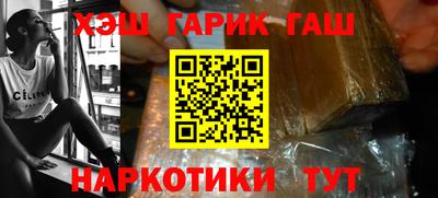 спайс Гусь-Хрустальный