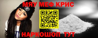 индика Гусиноозёрск