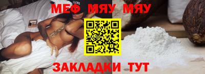 спайс Гусь-Хрустальный