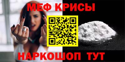 спайс Гусь-Хрустальный