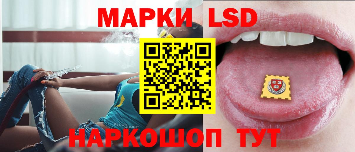 LSD-25 экстази ecstasy  Вход с VPN  LSD-25 экстази кислота  Малгобек 