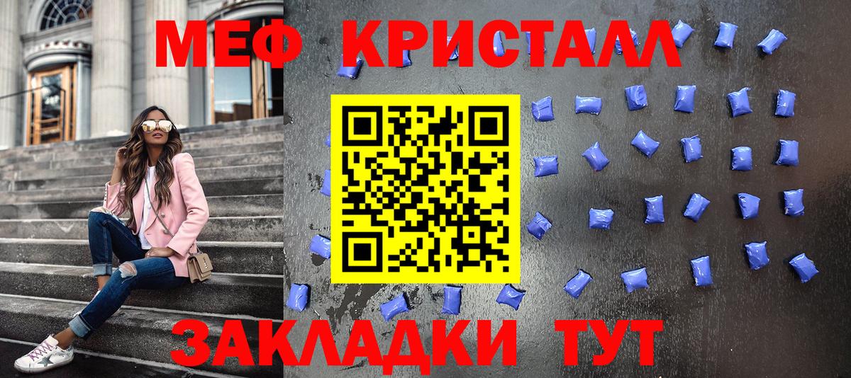 Мефедрон  МЯУ-МЯУ 4 MMC  Вход с VPN  Малгобек  Мефедрон VHQ 