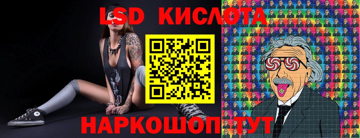 Малгобек  Наркотические марки 1,5мг  Марки 25I-NBOMe  Вход с VPN 