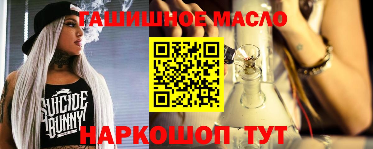 где найти   Дистиллят ТГК жижа  Вход с VPN  Малгобек 