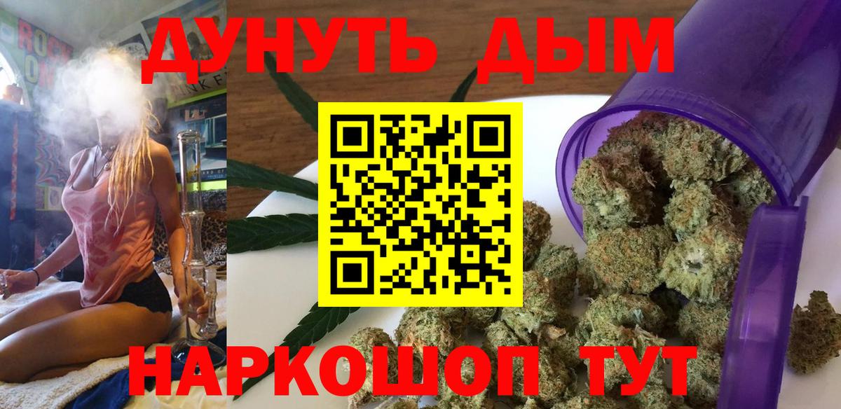 Малгобек  Марихуана марихуана  Каннабис AK-47  Вход с VPN  МАРИХУАНА LSD WEED 